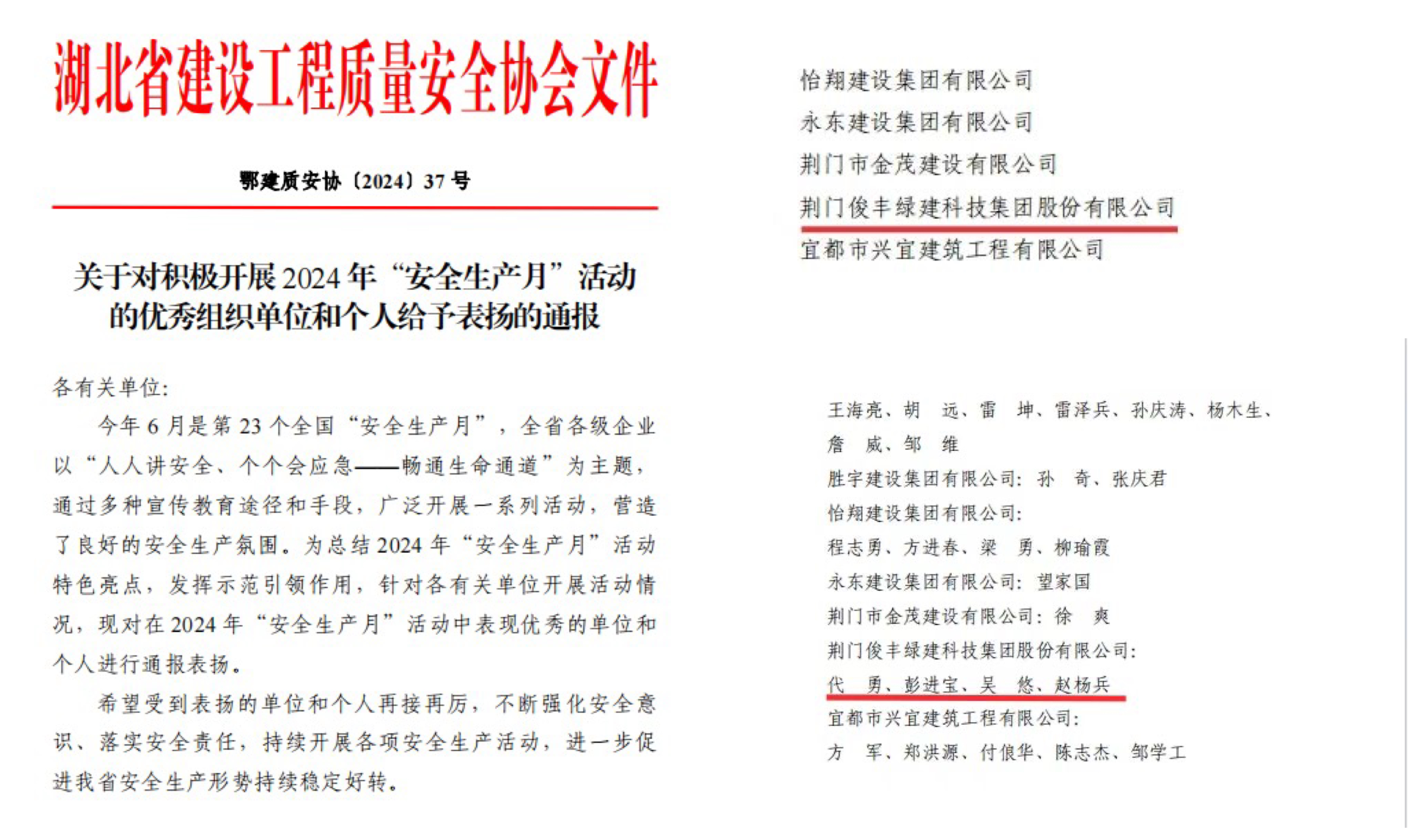 098dc92b31b74d0bb1d08cf2b15d3ea 098dc92b31b74d0bb1d08cf2b15d3ea